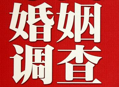 「阿巴嘎旗福尔摩斯私家侦探」破坏婚礼现场犯法吗？